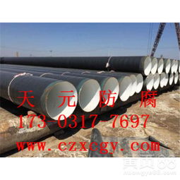 電力巖棉保溫鋼管 防腐管材的專業(yè)制造與重慶實體廠優(yōu)勢