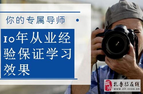互聯(lián)網(wǎng)營(yíng)銷培訓(xùn) 找工作、開店、升職加薪的必學(xué)技能