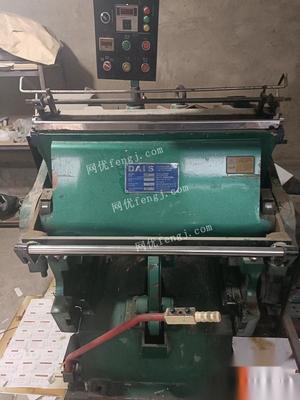 河北廊坊轉(zhuǎn)讓930平壓壓痕切線機(jī)印刷機(jī)械