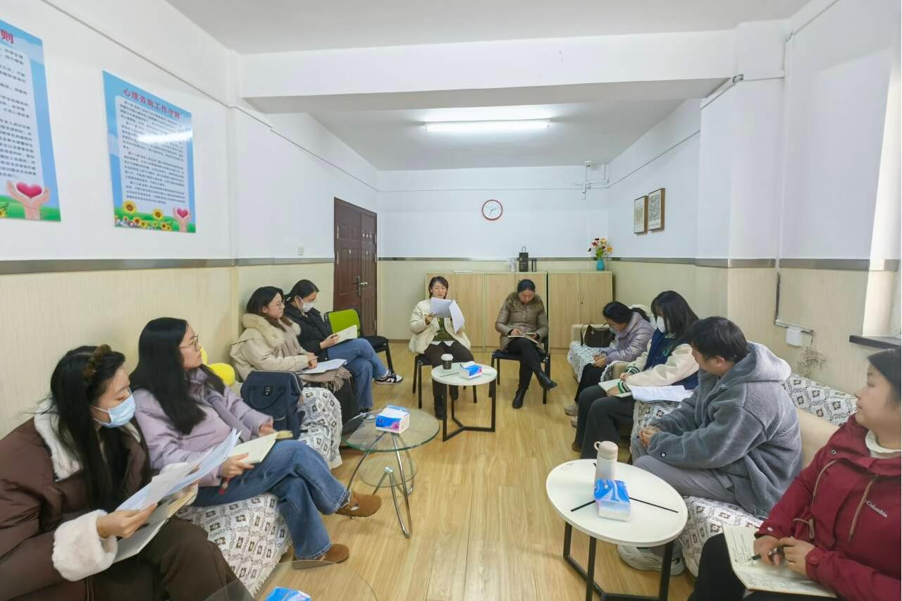 學院開展心理咨詢案例團體督導(dǎo)培訓(xùn)，助力教育咨詢服務(wù)提升